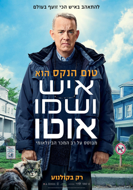 פוסטר